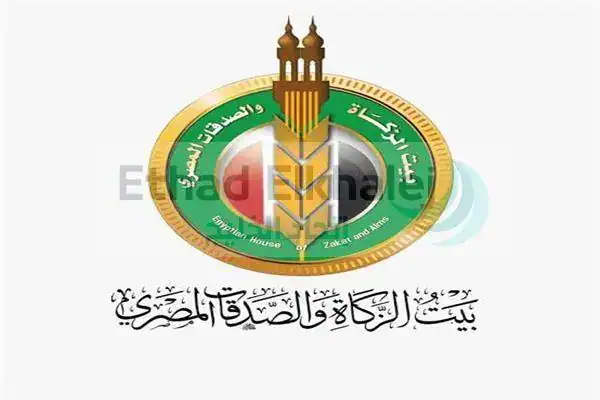 تعرف على خطوات طلب مساعدة مالية من بيت الزكاة “مصر”