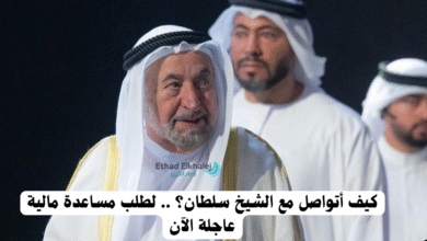 الحل الأمثل لسداد دينك خلال 24 ساعة .. كيف أتواصل مع الشيخ سلطان؟ .. عبر الرقم الشخصي 97165662222